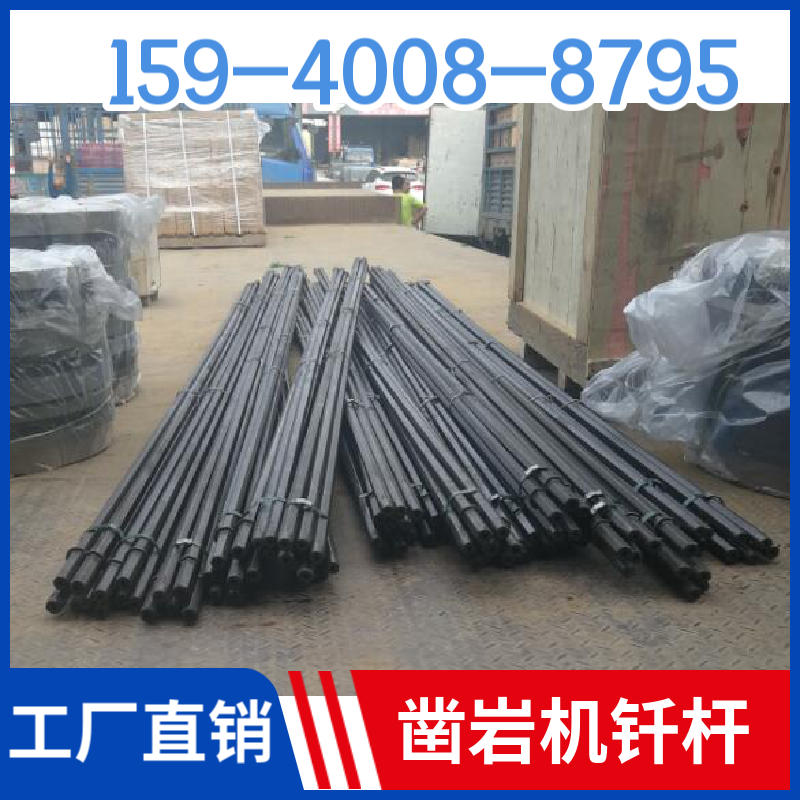 北京市 凿岩钎具供应商